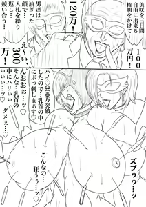 Page 25 of BLOOM ROUND.18 - preview thumbnail