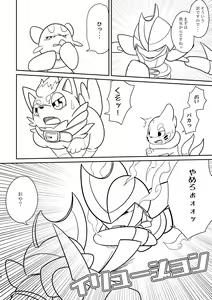 Page 270 of Kakosaku Matome - preview thumbnail