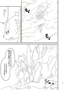 Page 281 of Kakosaku Matome - preview thumbnail