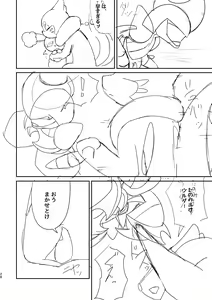 Page 286 of Kakosaku Matome - preview thumbnail