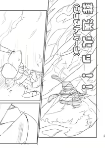 Page 287 of Kakosaku Matome - preview thumbnail