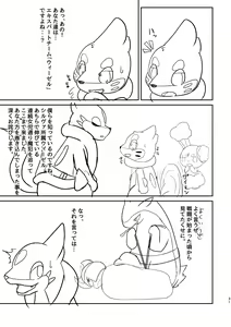 Page 289 of Kakosaku Matome - preview thumbnail