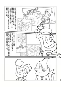 Page 291 of Kakosaku Matome - preview thumbnail