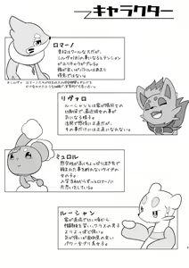 Page 296 of Kakosaku Matome - preview thumbnail
