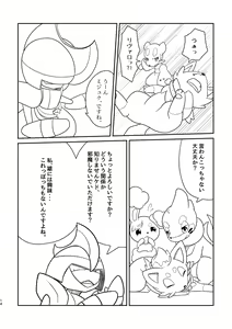Page 307 of Kakosaku Matome - preview thumbnail