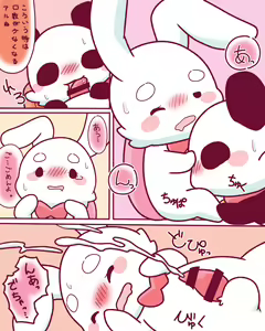Page 48 of Kakosaku Matome - preview thumbnail