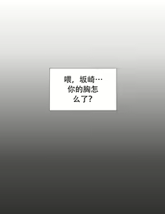 Page 6 of Kaigi Tsukue no Uede Naburare Nagara Inran Nyotai ni Kaizou Sareta Salaryman - preview thumbnail