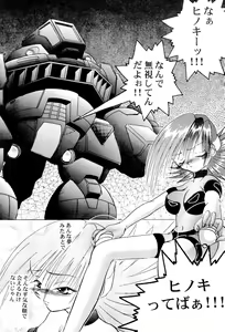 Page 15 of Get Sweet "A" Low Phone - preview thumbnail