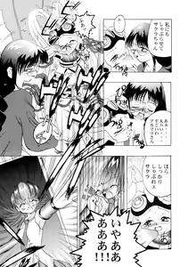 Page 27 of Get Sweet "A" Low Phone - preview thumbnail