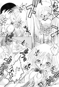 Page 32 of Get Sweet "A" Low Phone - preview thumbnail
