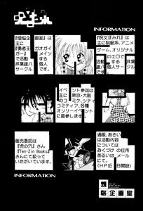 Page 35 of Get Sweet "A" Low Phone - preview thumbnail
