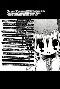 Page 39 of Get Sweet "A" Low Phone - preview thumbnail