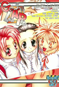 Get Sweet "A" Low Phone Anna Mirrors ORIGINAL STORY — hentai manga cover on Fhentai