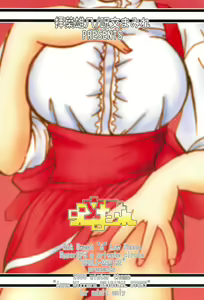 Page 36 of Get Sweet "A" Low Phone Anna Mirrors ORIGINAL STORY - preview thumbnail