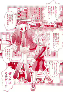 Page 9 of Get Sweet "A" Low Phone Anna Mirrors ORIGINAL STORY - preview thumbnail