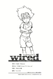 Page 20 of Kuuhaku Chitai no Kourousha - preview thumbnail