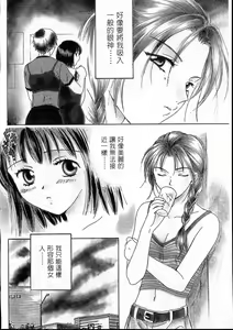 Page 105 of PRESENT | 禮物 - preview thumbnail