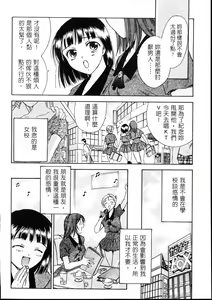 Page 107 of PRESENT | 禮物 - preview thumbnail