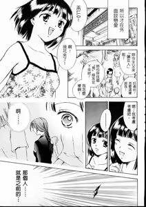 Page 108 of PRESENT | 禮物 - preview thumbnail