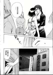 Page 111 of PRESENT | 禮物 - preview thumbnail
