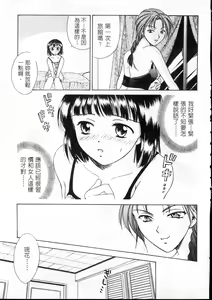 Page 112 of PRESENT | 禮物 - preview thumbnail