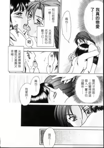 Page 115 of PRESENT | 禮物 - preview thumbnail