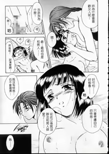 Page 116 of PRESENT | 禮物 - preview thumbnail