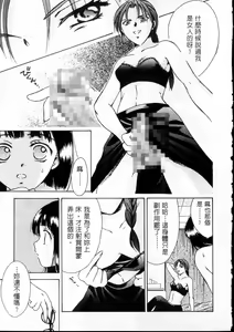 Page 118 of PRESENT | 禮物 - preview thumbnail