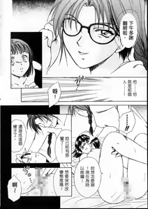 Page 119 of PRESENT | 禮物 - preview thumbnail