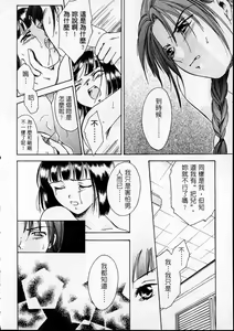 Page 121 of PRESENT | 禮物 - preview thumbnail