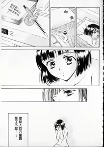 Page 126 of PRESENT | 禮物 - preview thumbnail