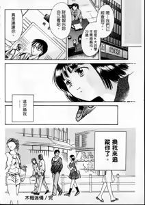 Page 127 of PRESENT | 禮物 - preview thumbnail