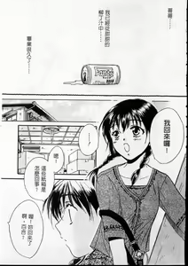 Page 134 of PRESENT | 禮物 - preview thumbnail