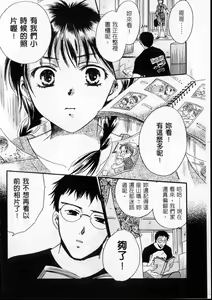 Page 135 of PRESENT | 禮物 - preview thumbnail