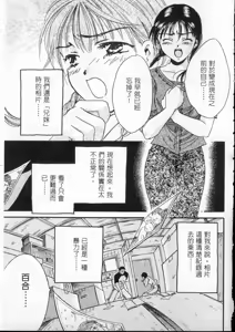 Page 136 of PRESENT | 禮物 - preview thumbnail