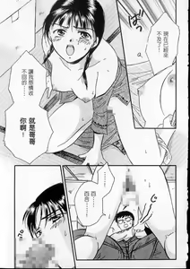 Page 138 of PRESENT | 禮物 - preview thumbnail