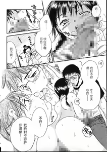 Page 139 of PRESENT | 禮物 - preview thumbnail