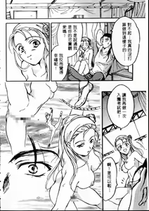 Page 161 of PRESENT | 禮物 - preview thumbnail
