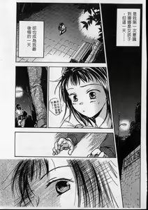 Page 36 of PRESENT | 禮物 - preview thumbnail
