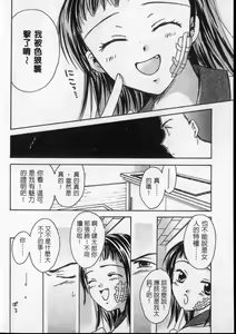 Page 43 of PRESENT | 禮物 - preview thumbnail