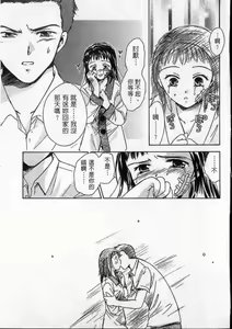Page 44 of PRESENT | 禮物 - preview thumbnail
