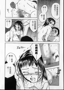Page 51 of PRESENT | 禮物 - preview thumbnail