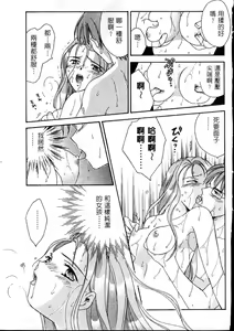 Page 94 of PRESENT | 禮物 - preview thumbnail