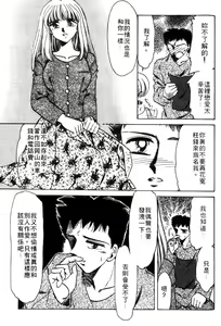 Page 129 of Kibun wa Private | 遊戲規則 - preview thumbnail