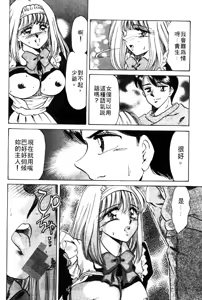 Page 29 of Kibun wa Private | 遊戲規則 - preview thumbnail