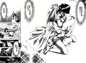Page 185 of Kibun wa Private 2 | 遊戲規則 2 - preview thumbnail