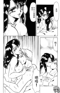 Page 20 of Kibun wa Private 2 | 遊戲規則 2 - preview thumbnail