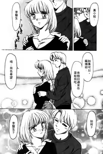 Page 57 of Kibun wa Private 2 | 遊戲規則 2 - preview thumbnail