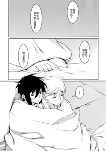 Page 5 of Otonano Omochiya 21 - preview thumbnail