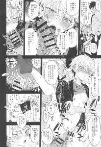 Page 12 of Ore to Kanojo to 1 Week - preview thumbnail